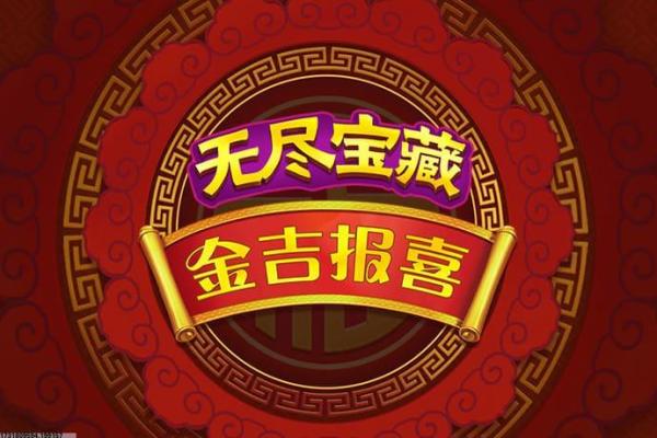 《阴阳师》魂土怪物击杀技巧与奖励解析